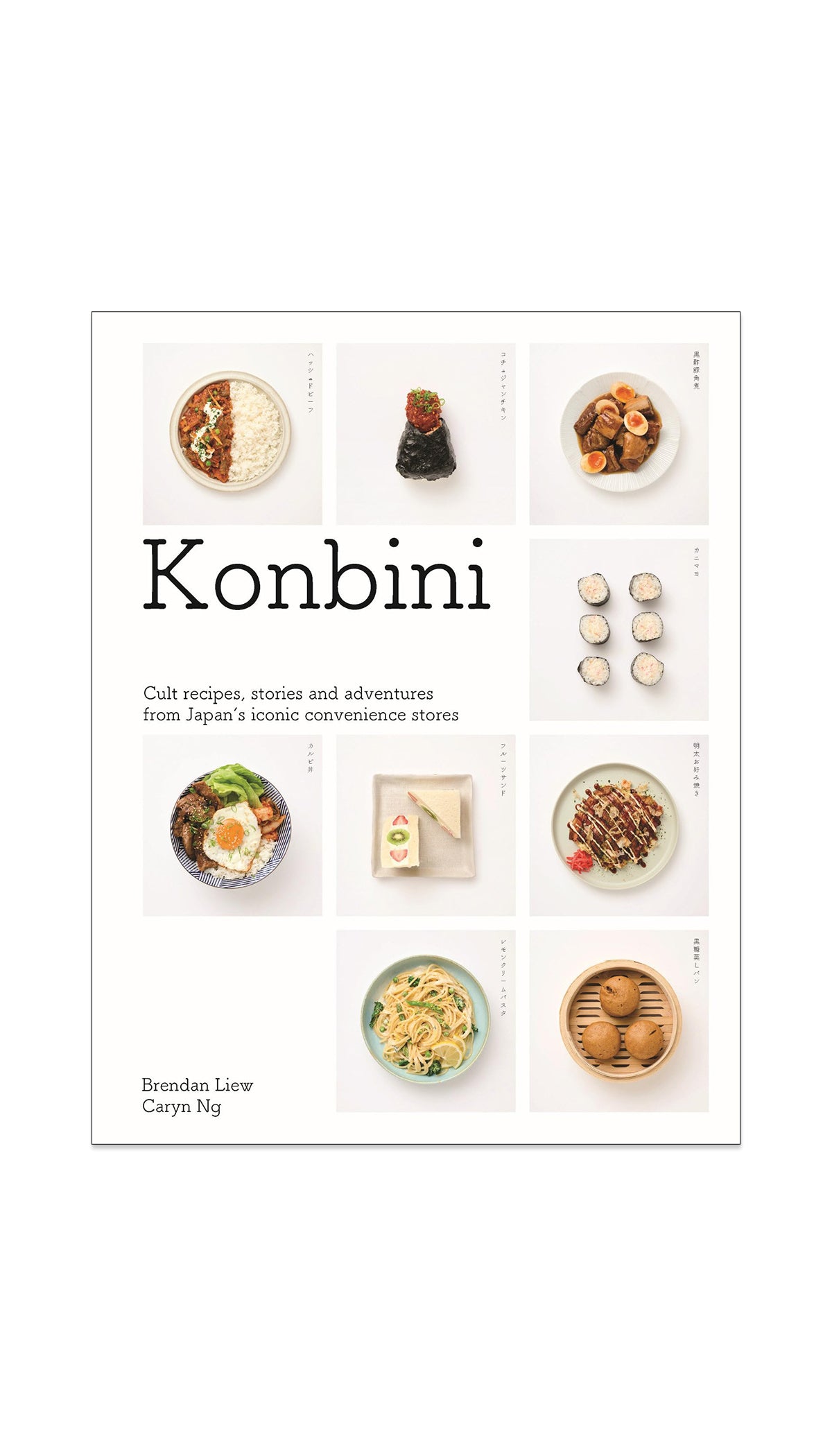 Konbini: Cult Recipes, Stories and Adventures from Japan's Iconic Convenience Stores