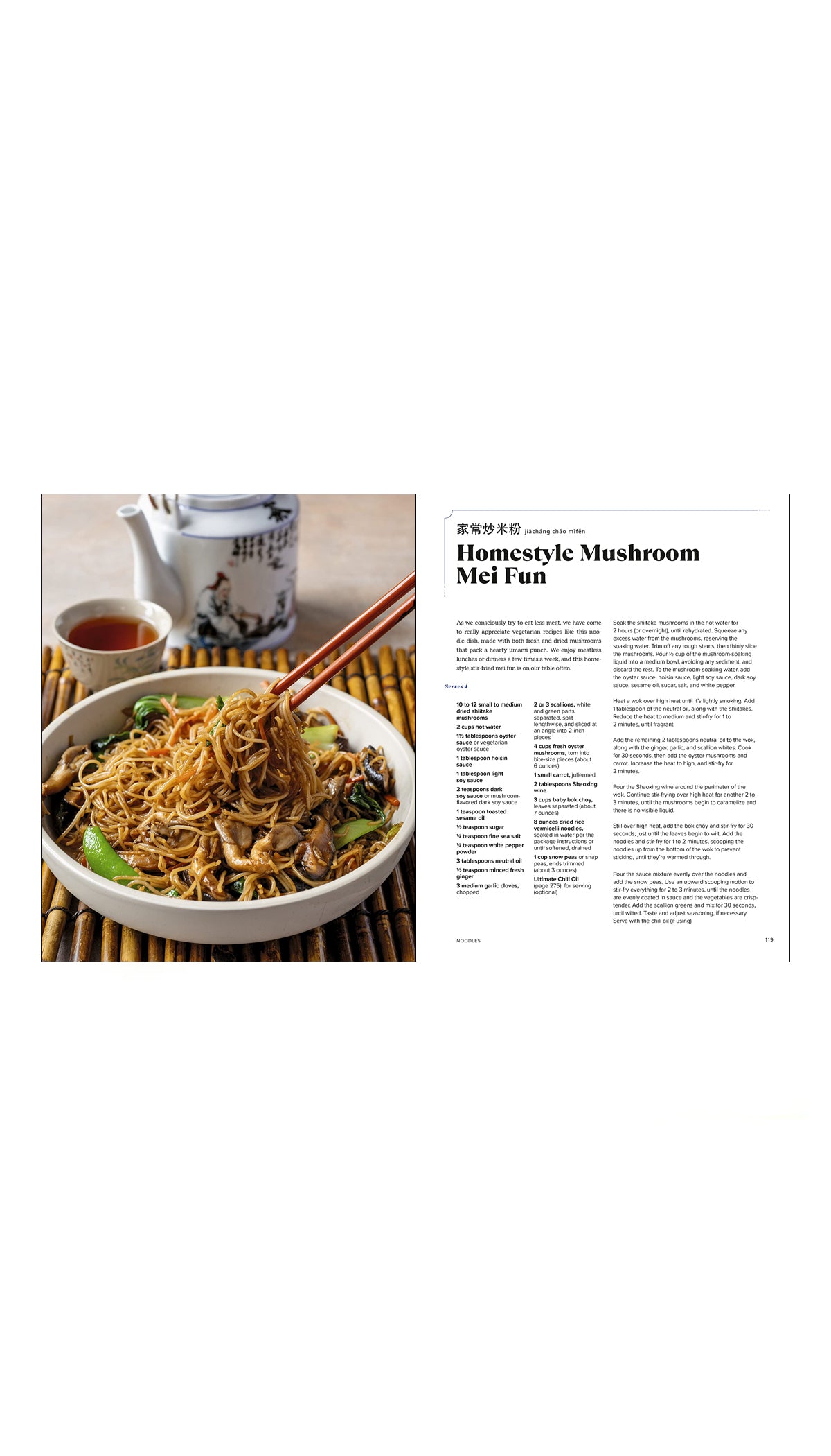 The Woks of Life: Recipes to Know and Love from a Chinese American Family